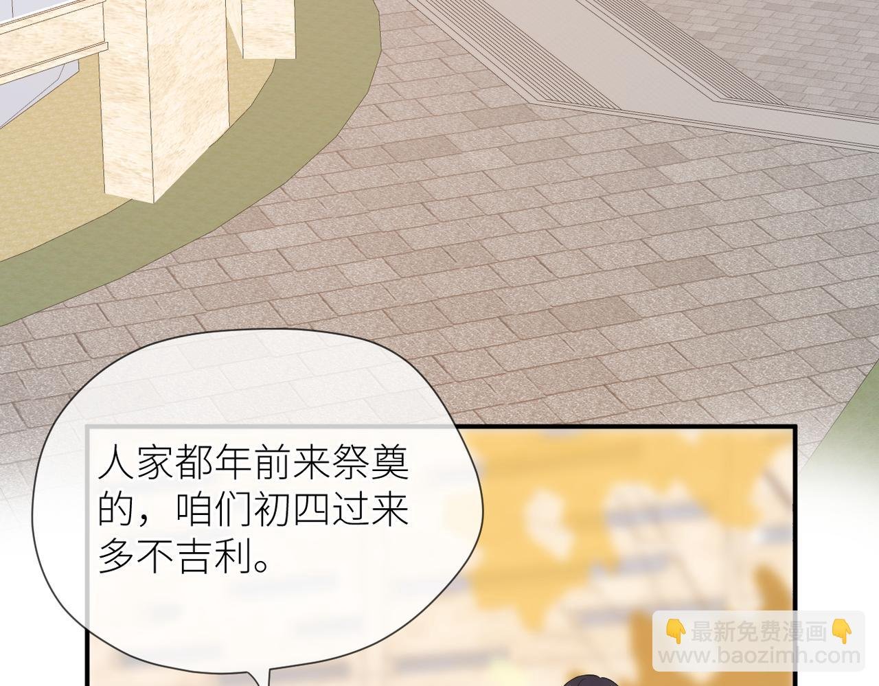 第43话 释怀