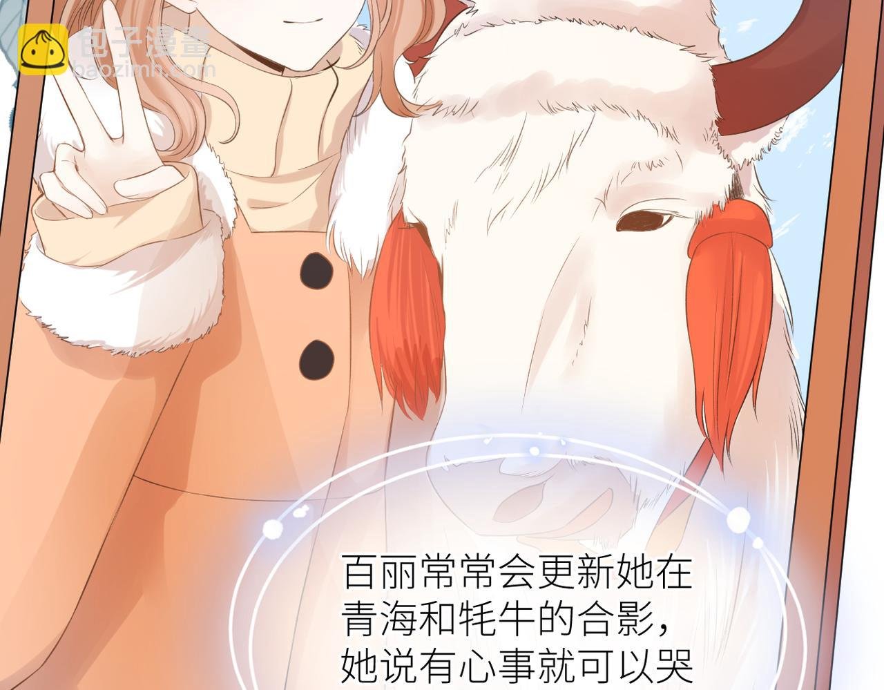 第44话 是你！