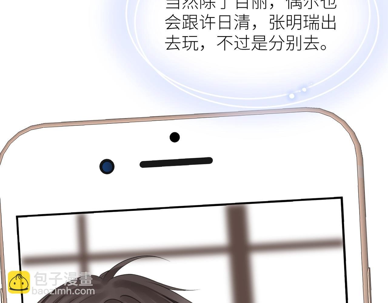 第44话 是你！