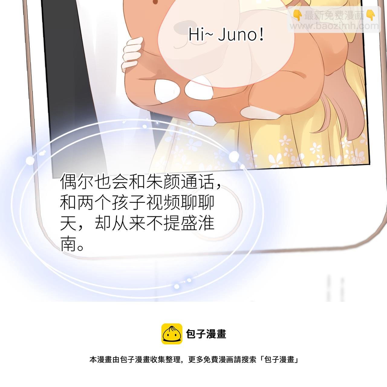 第44话 是你！