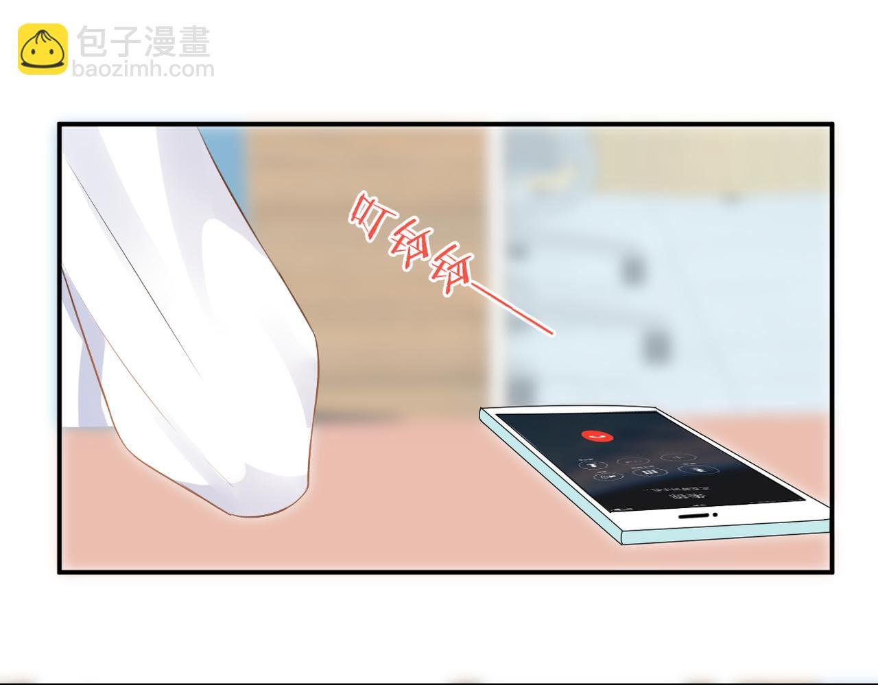 第44话 是你！