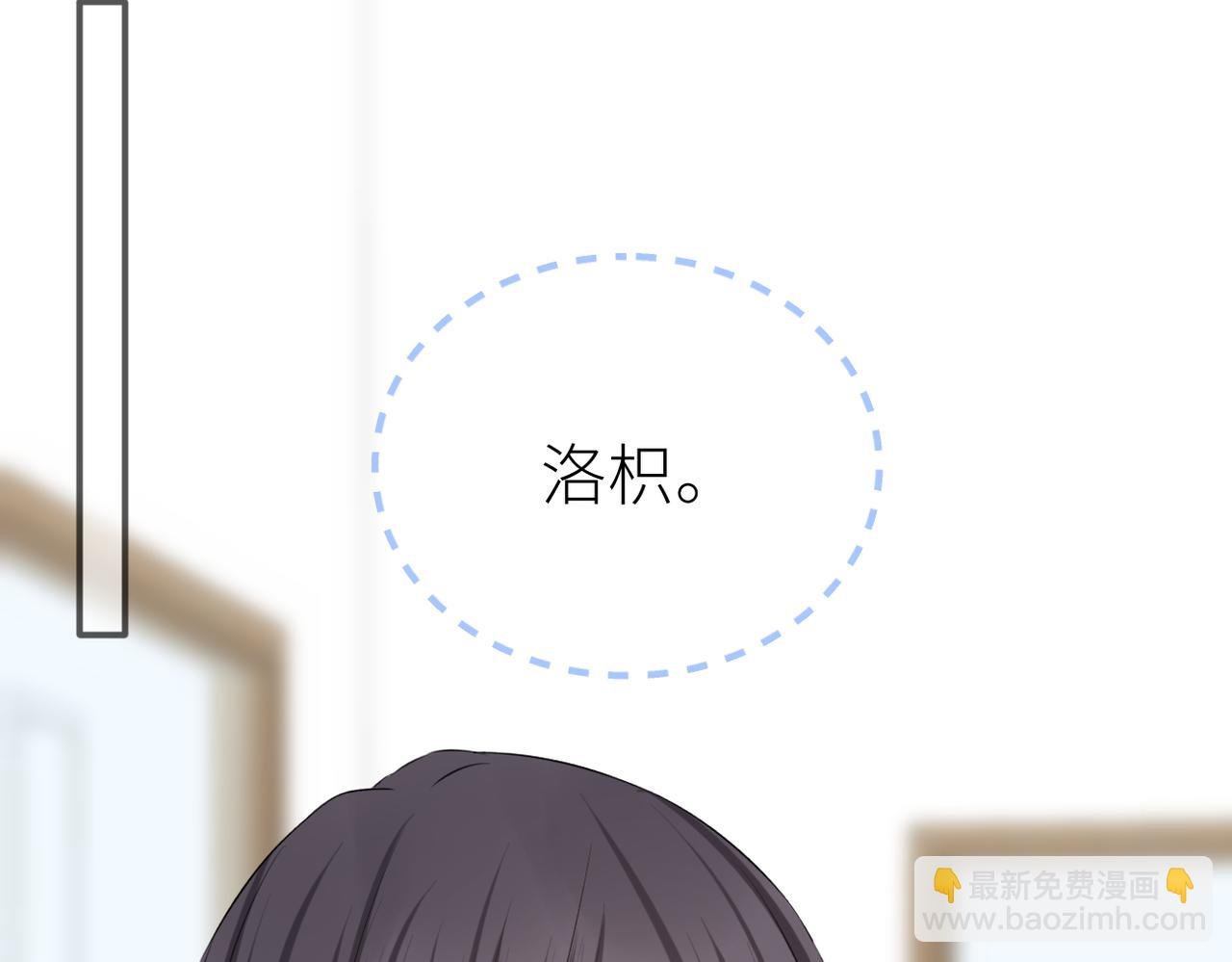 第44话 是你！