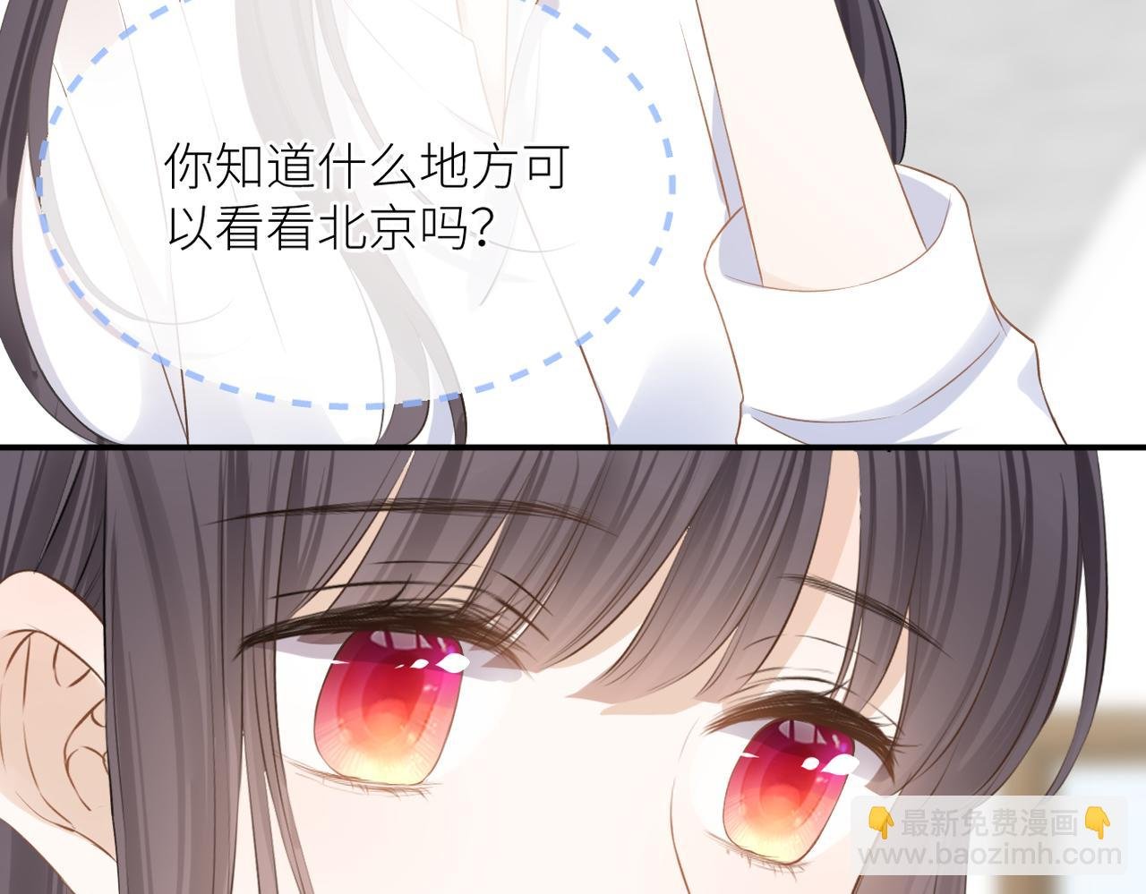 第44话 是你！