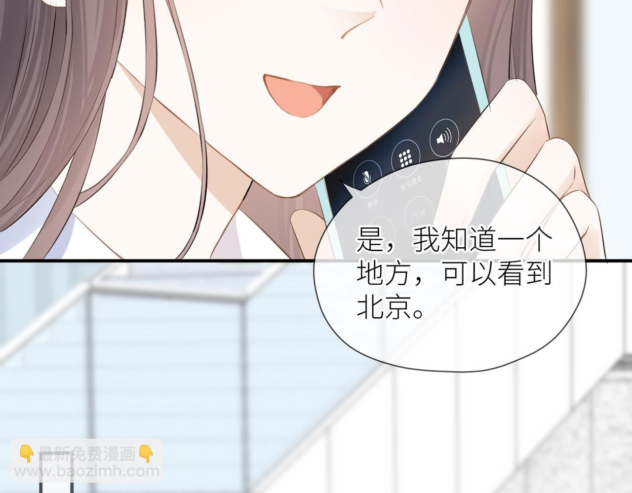 第44话 是你！