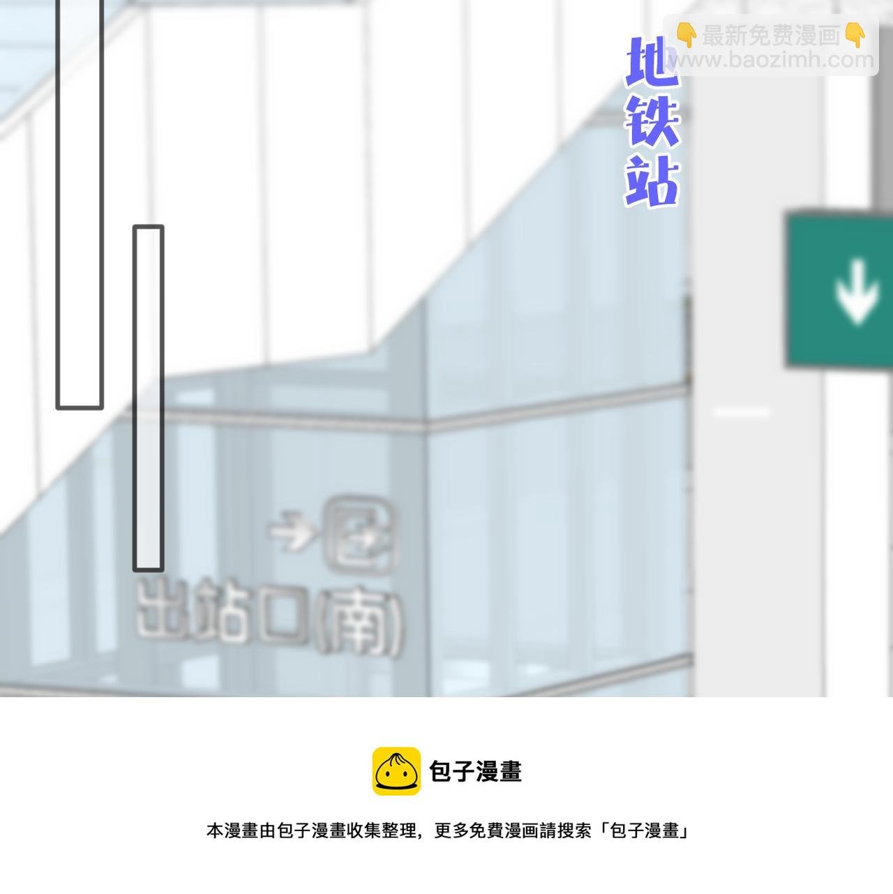 第44话 是你！