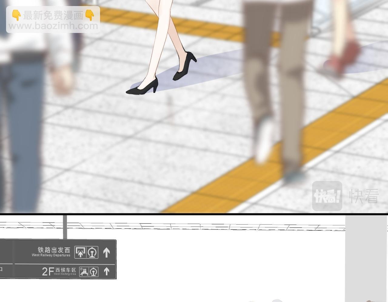 第44话 是你！