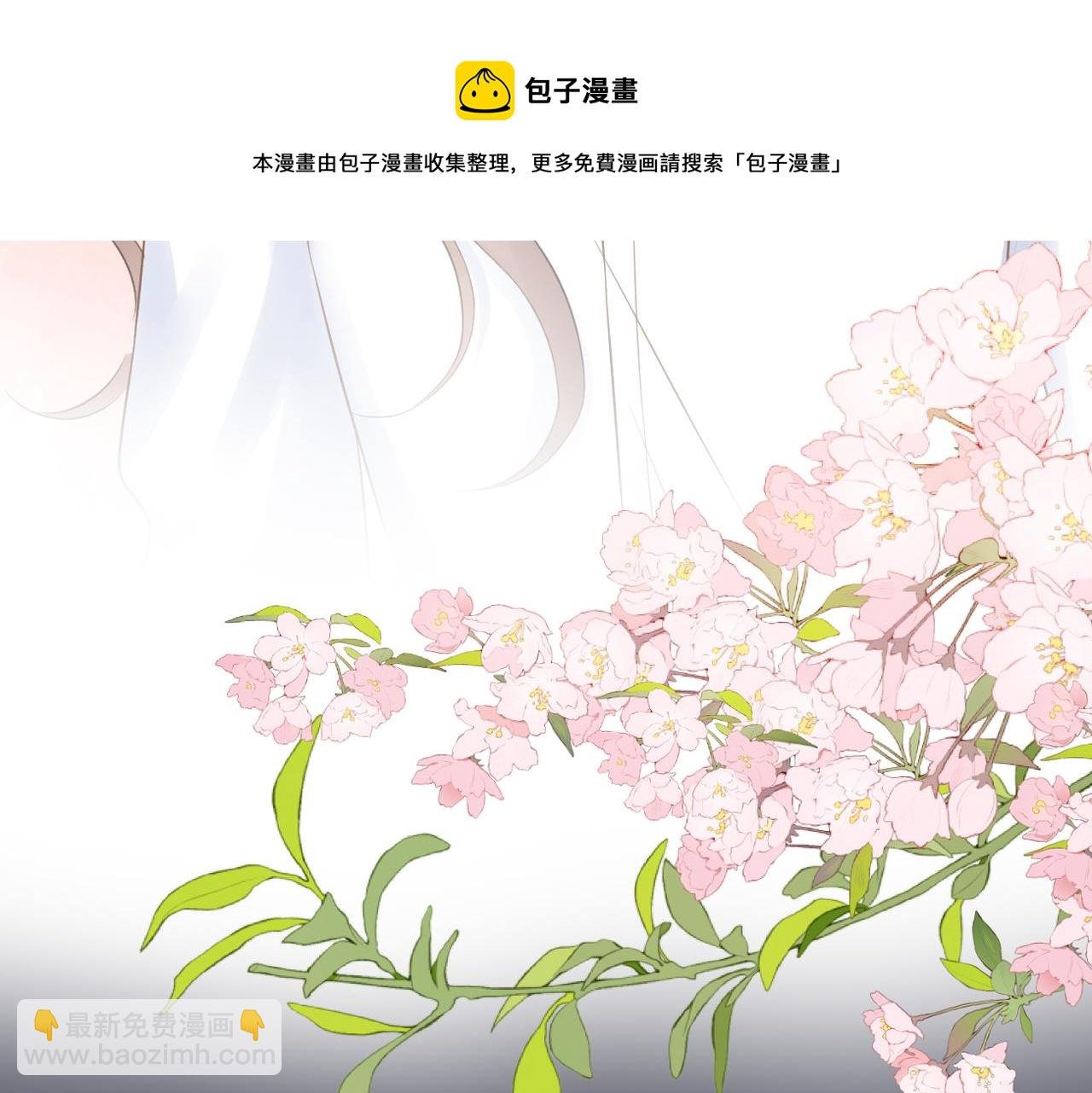 第44话 是你！