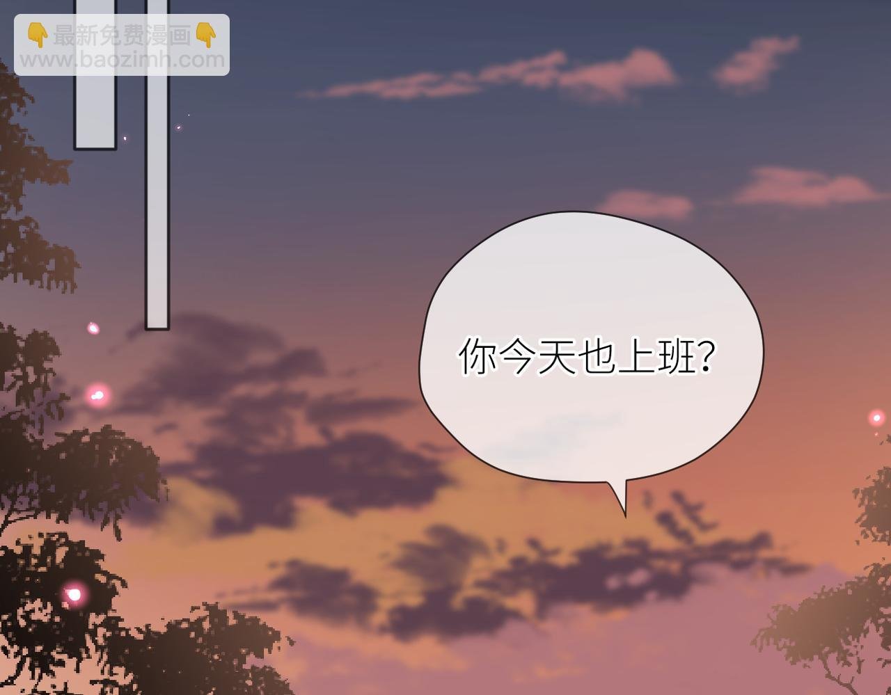 第44话 是你！