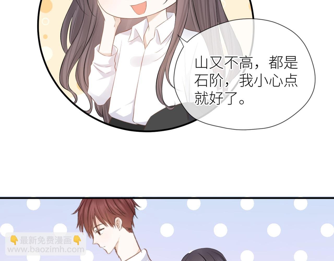 第44话 是你！