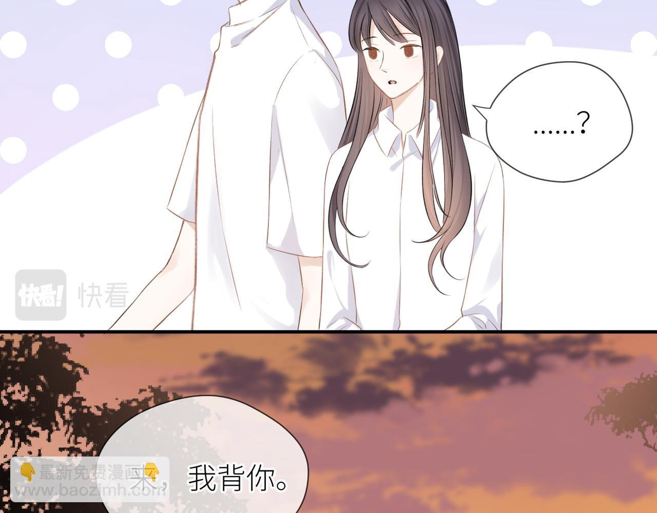 第44话 是你！