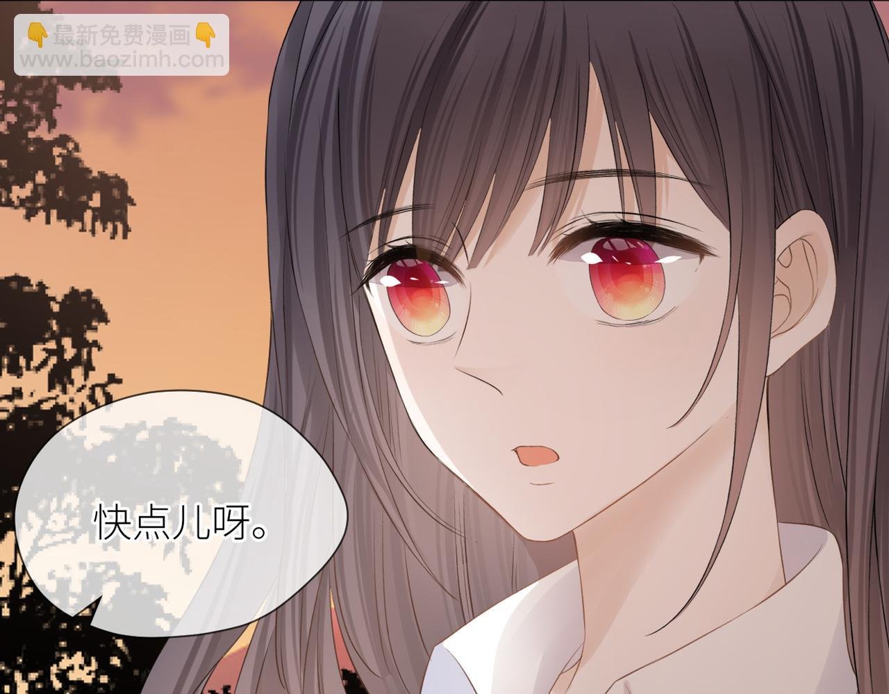 第44话 是你！