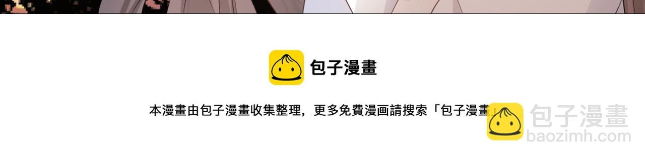 第44话 是你！