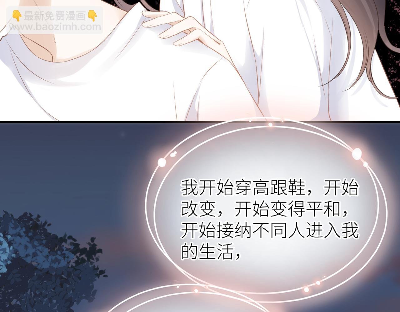 第44话 是你！