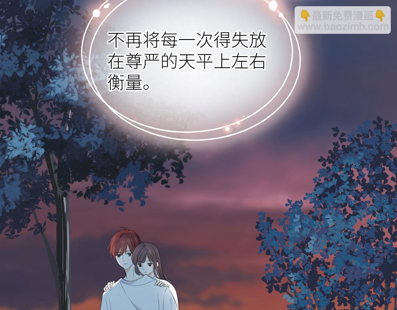 第44话 是你！