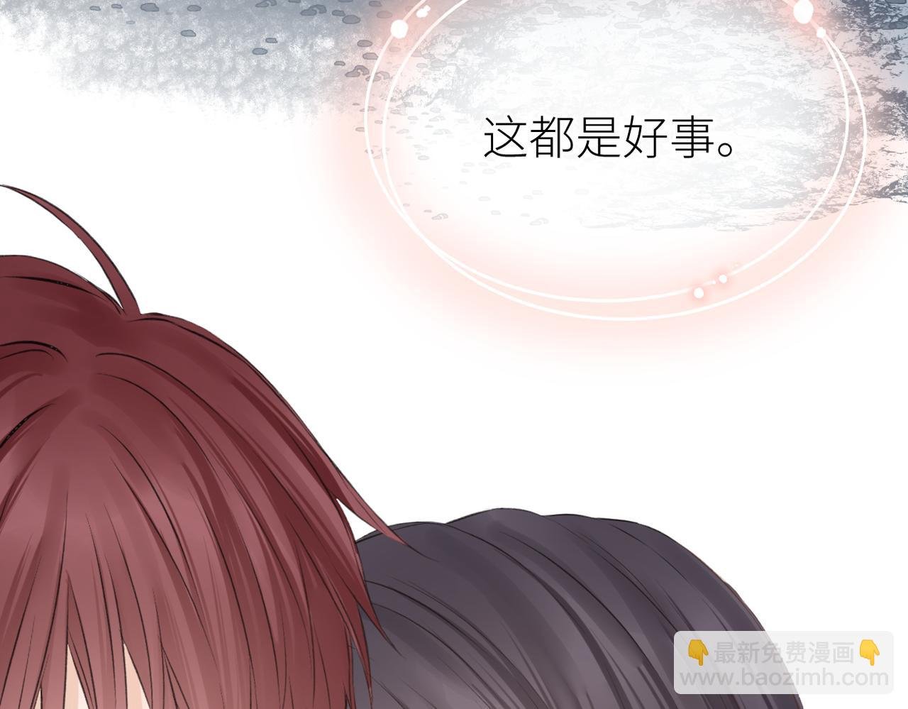 第44话 是你！