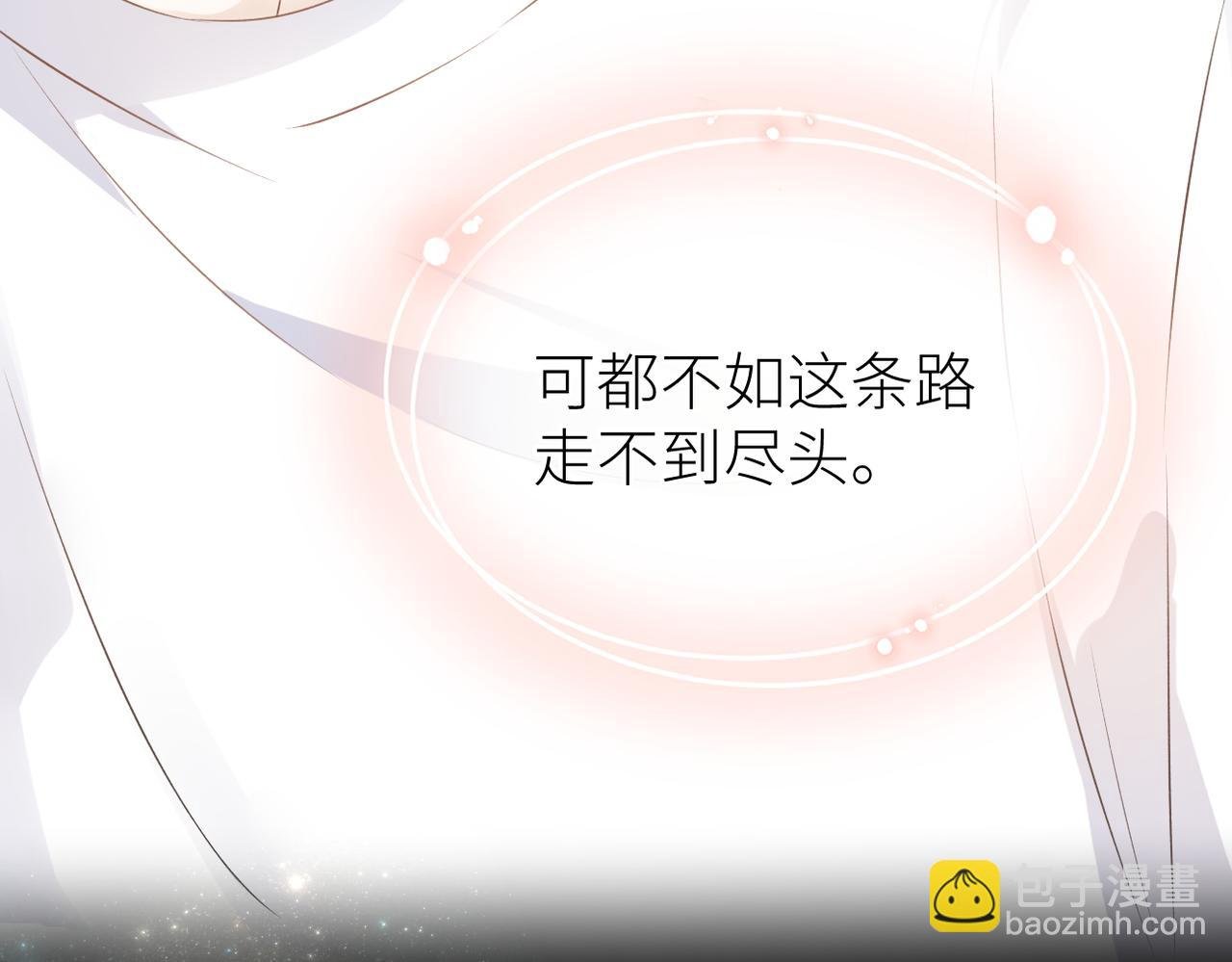 第44话 是你！