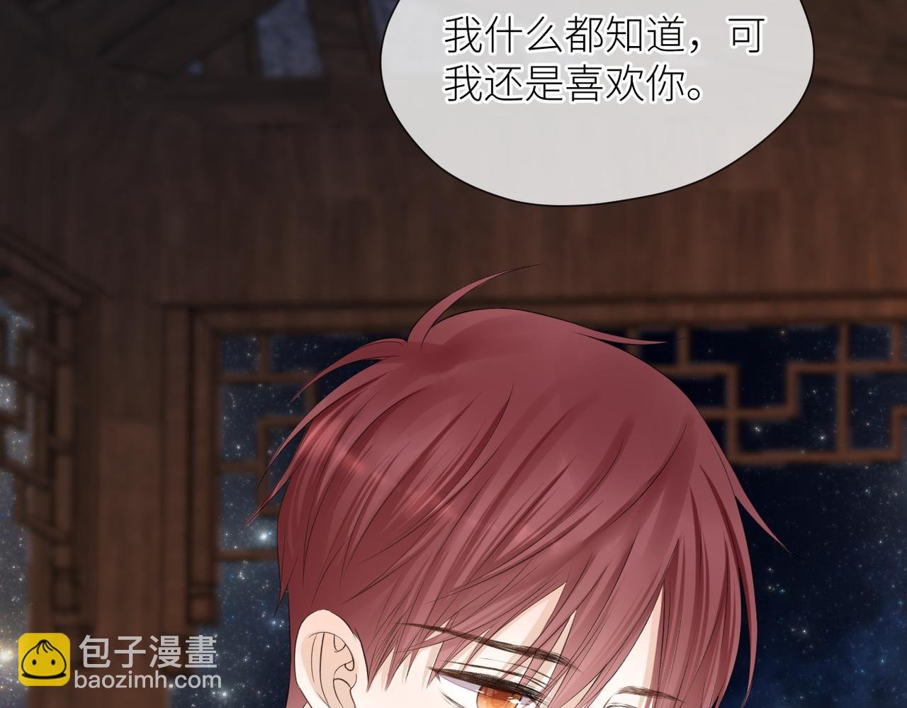 完结篇 橘生淮南