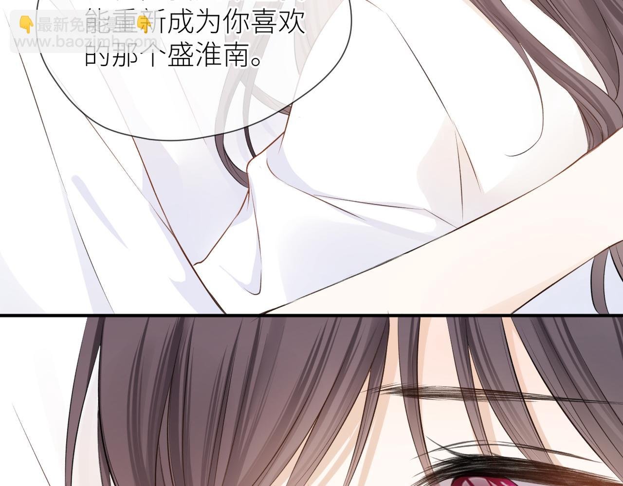 完结篇 橘生淮南