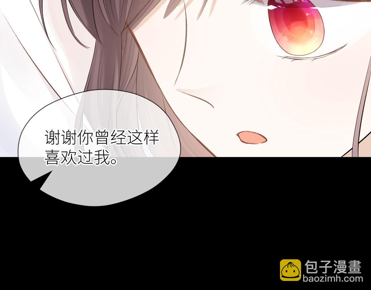 完结篇 橘生淮南