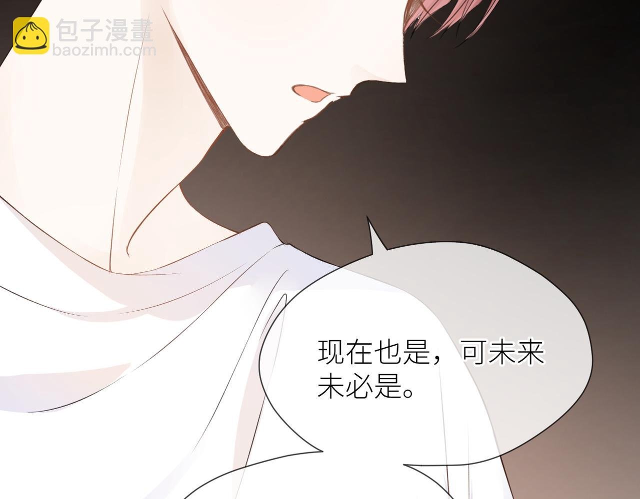 完结篇 橘生淮南