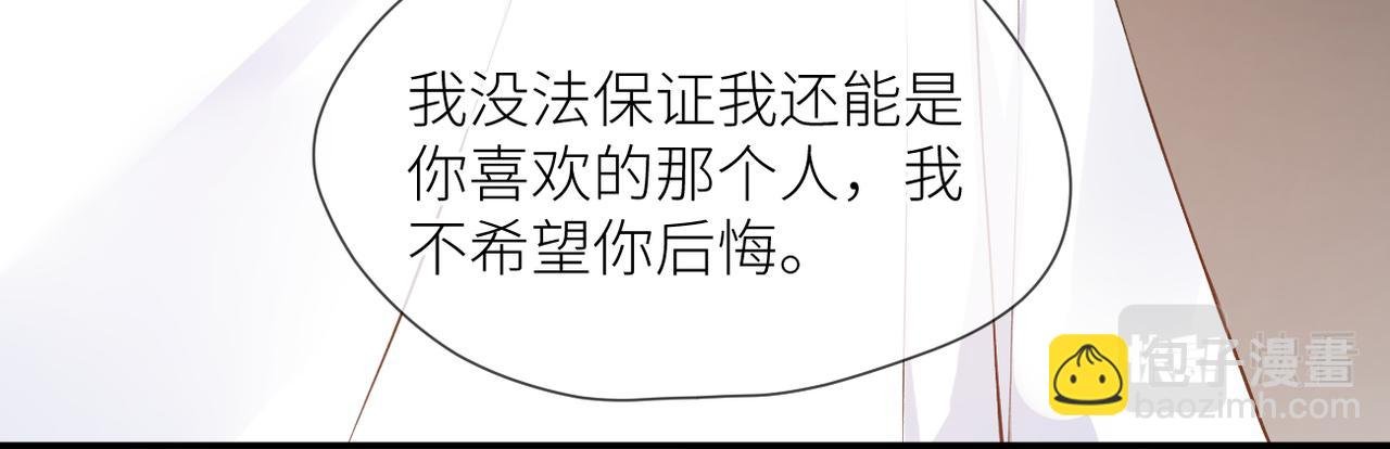 完结篇 橘生淮南