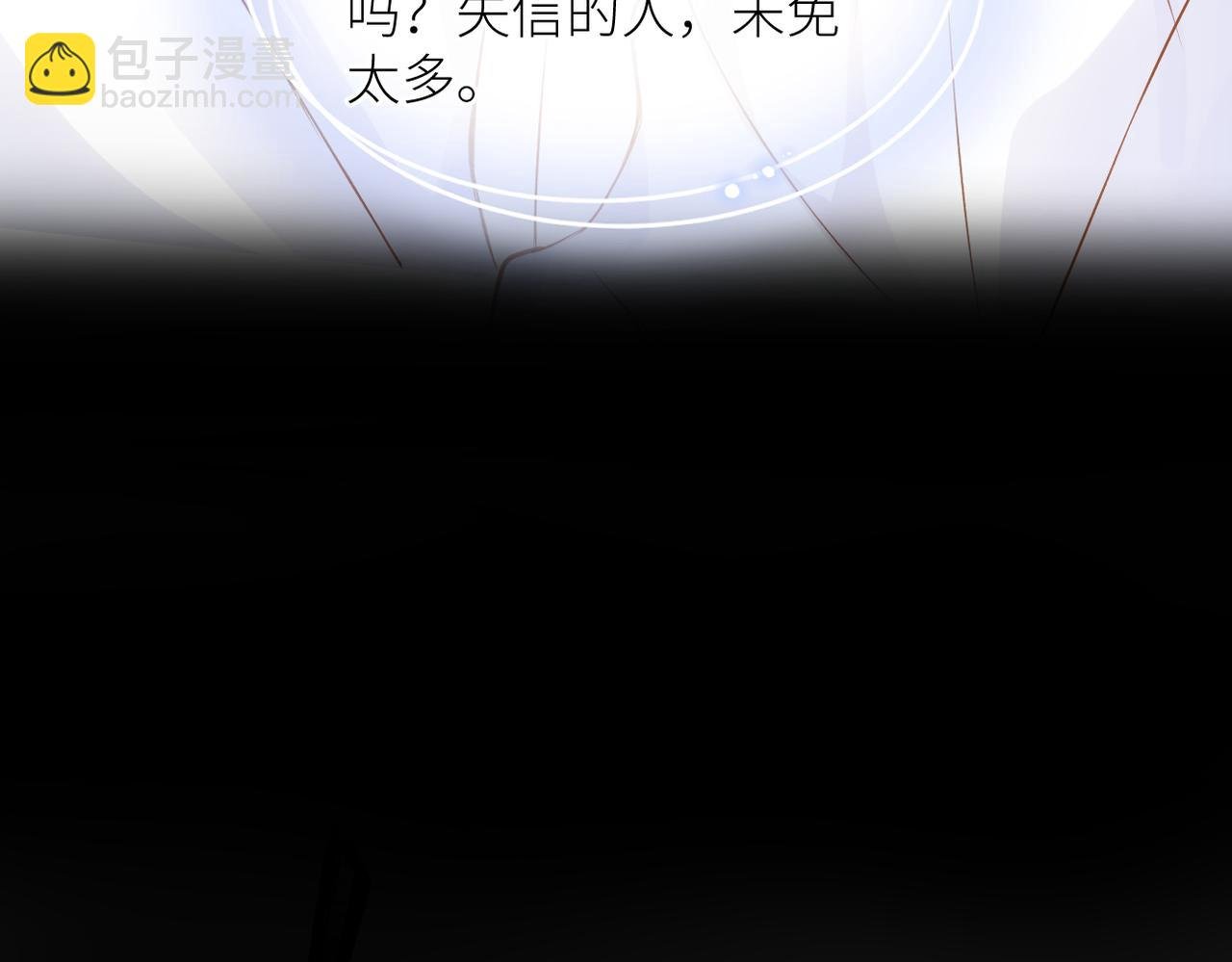 完结篇 橘生淮南