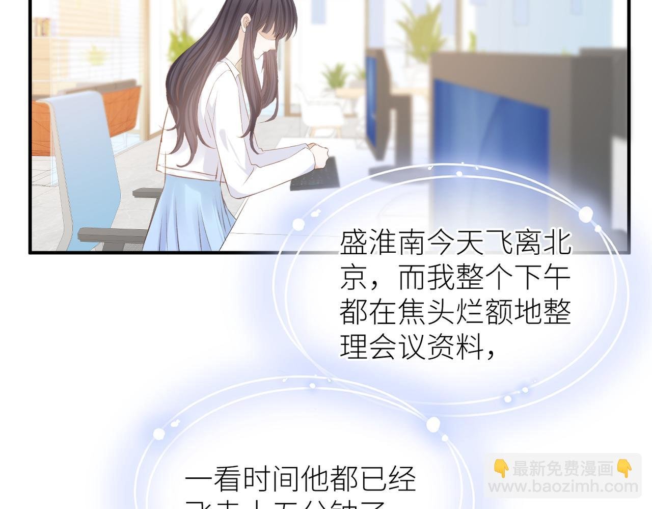 完结篇 橘生淮南