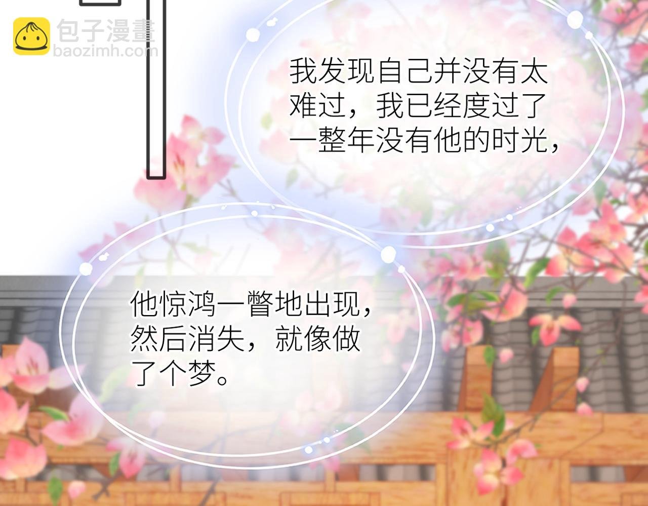 完结篇 橘生淮南