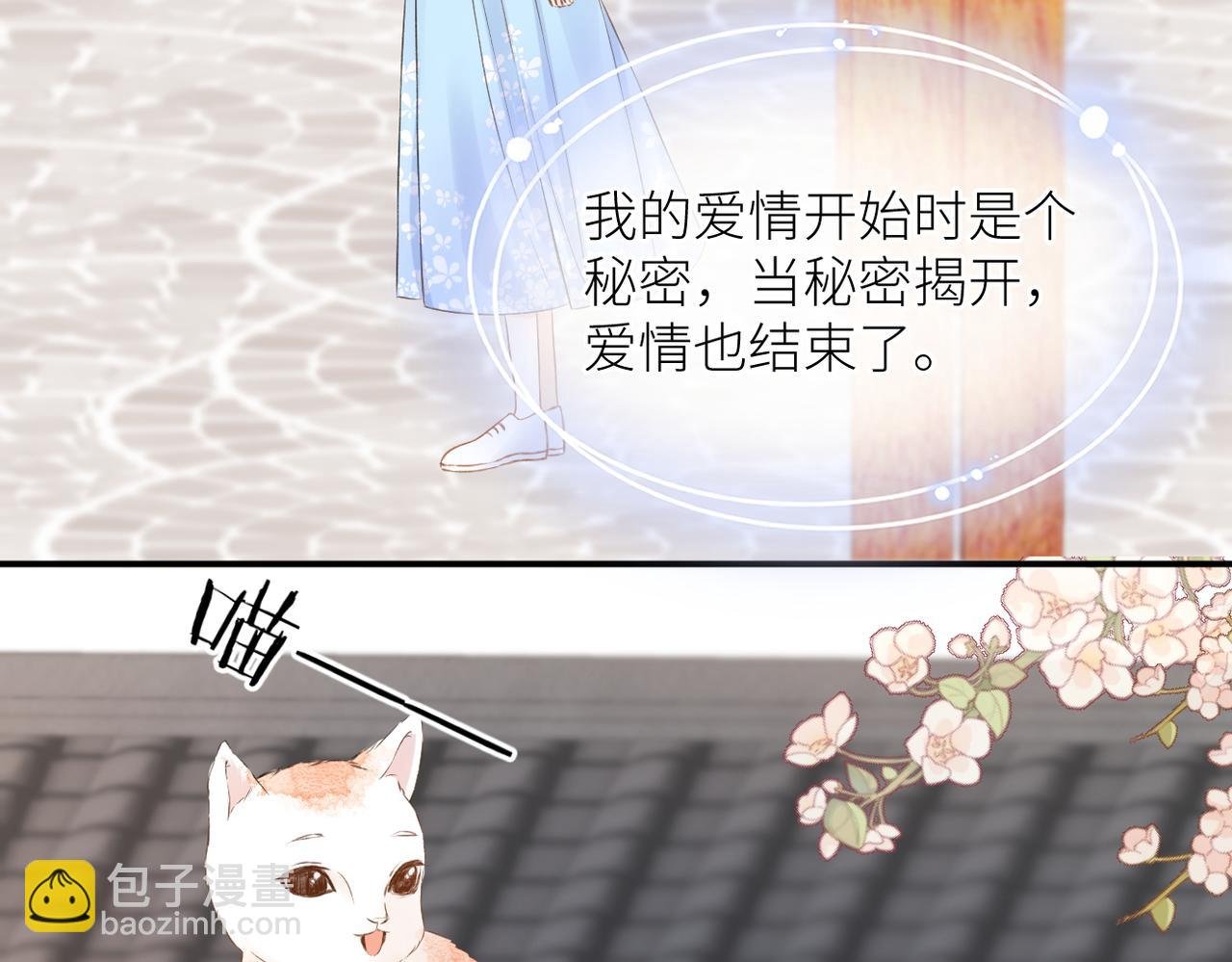 完结篇 橘生淮南