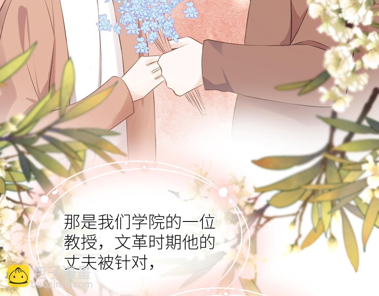 完结篇 橘生淮南