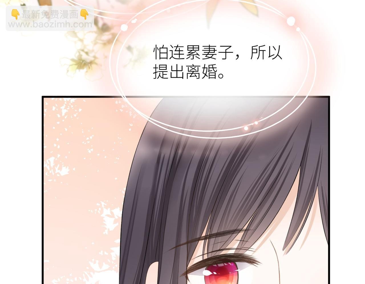 完结篇 橘生淮南
