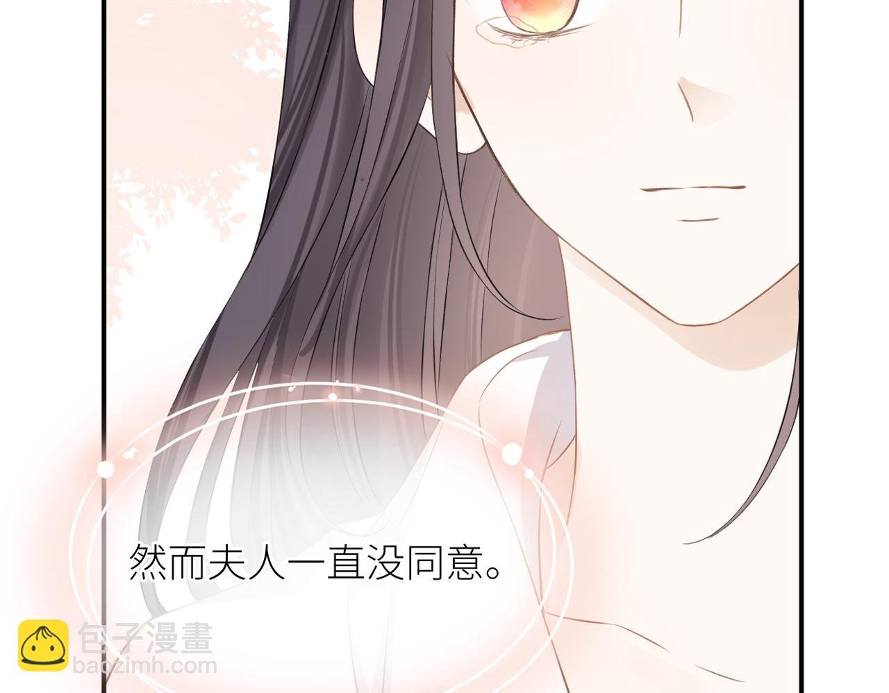 完结篇 橘生淮南