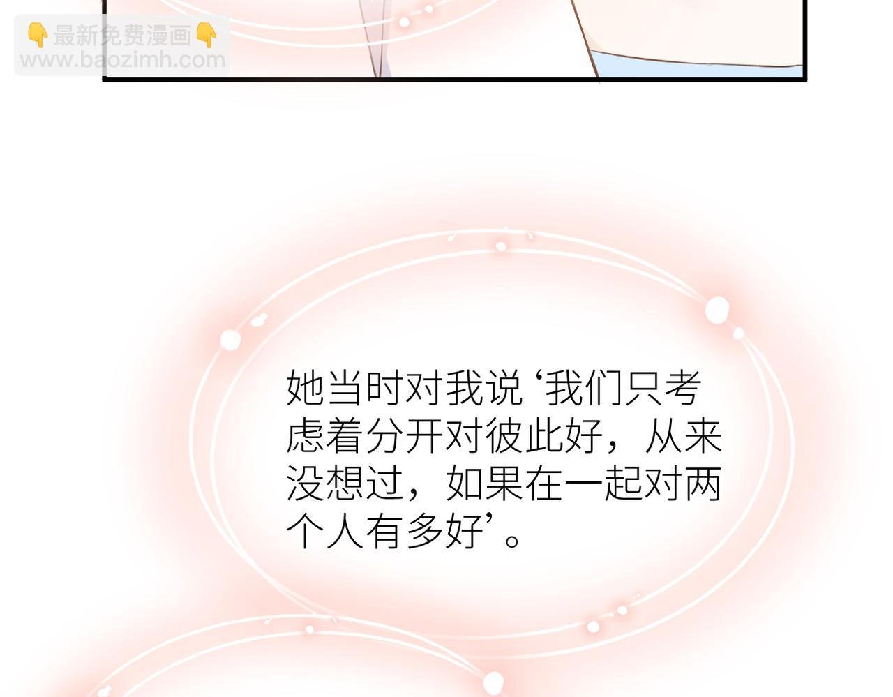 完结篇 橘生淮南
