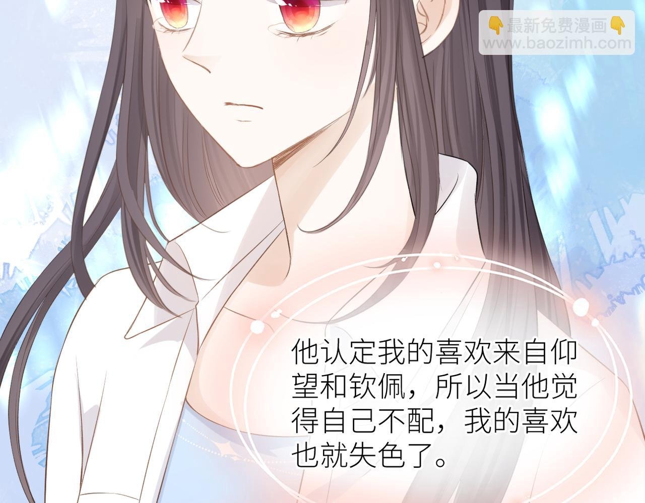 完结篇 橘生淮南