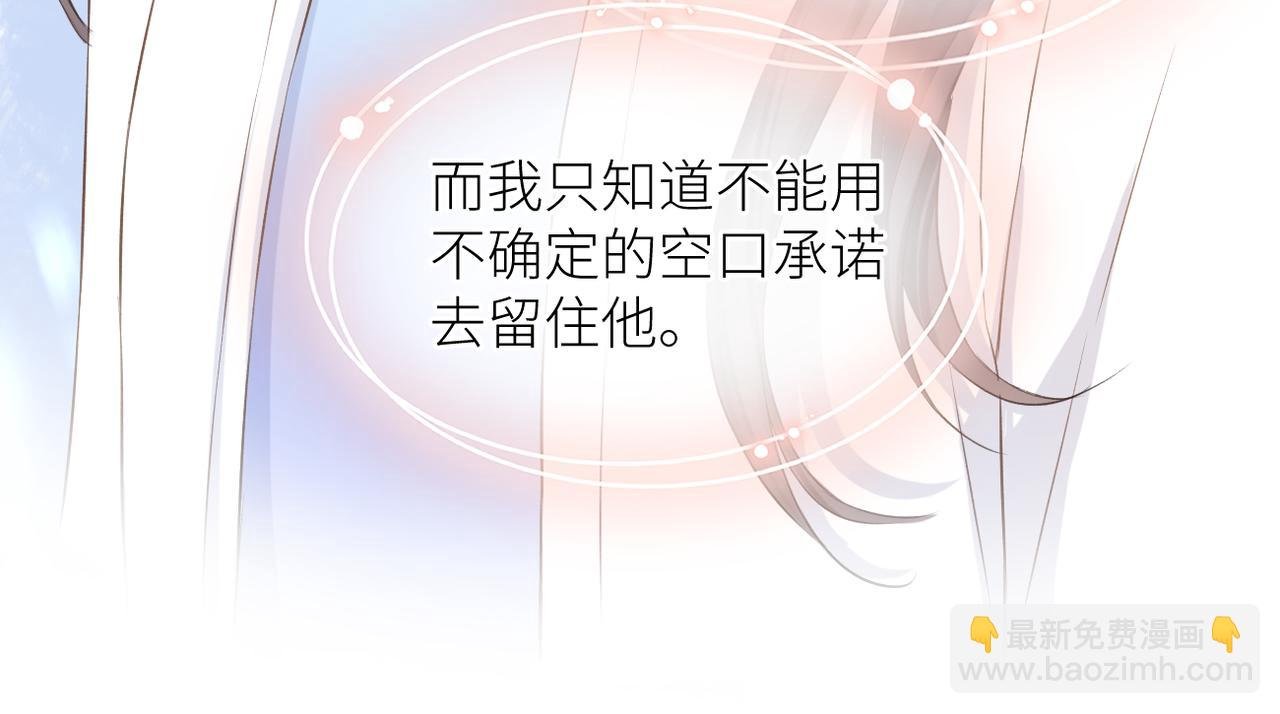 完结篇 橘生淮南
