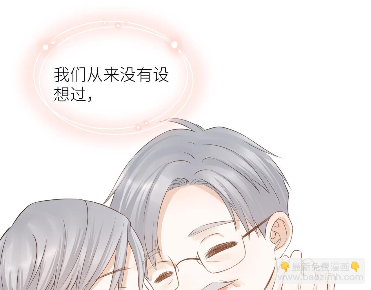 完结篇 橘生淮南