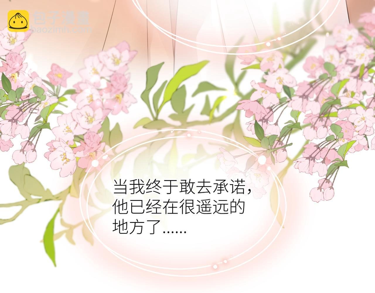 完结篇 橘生淮南