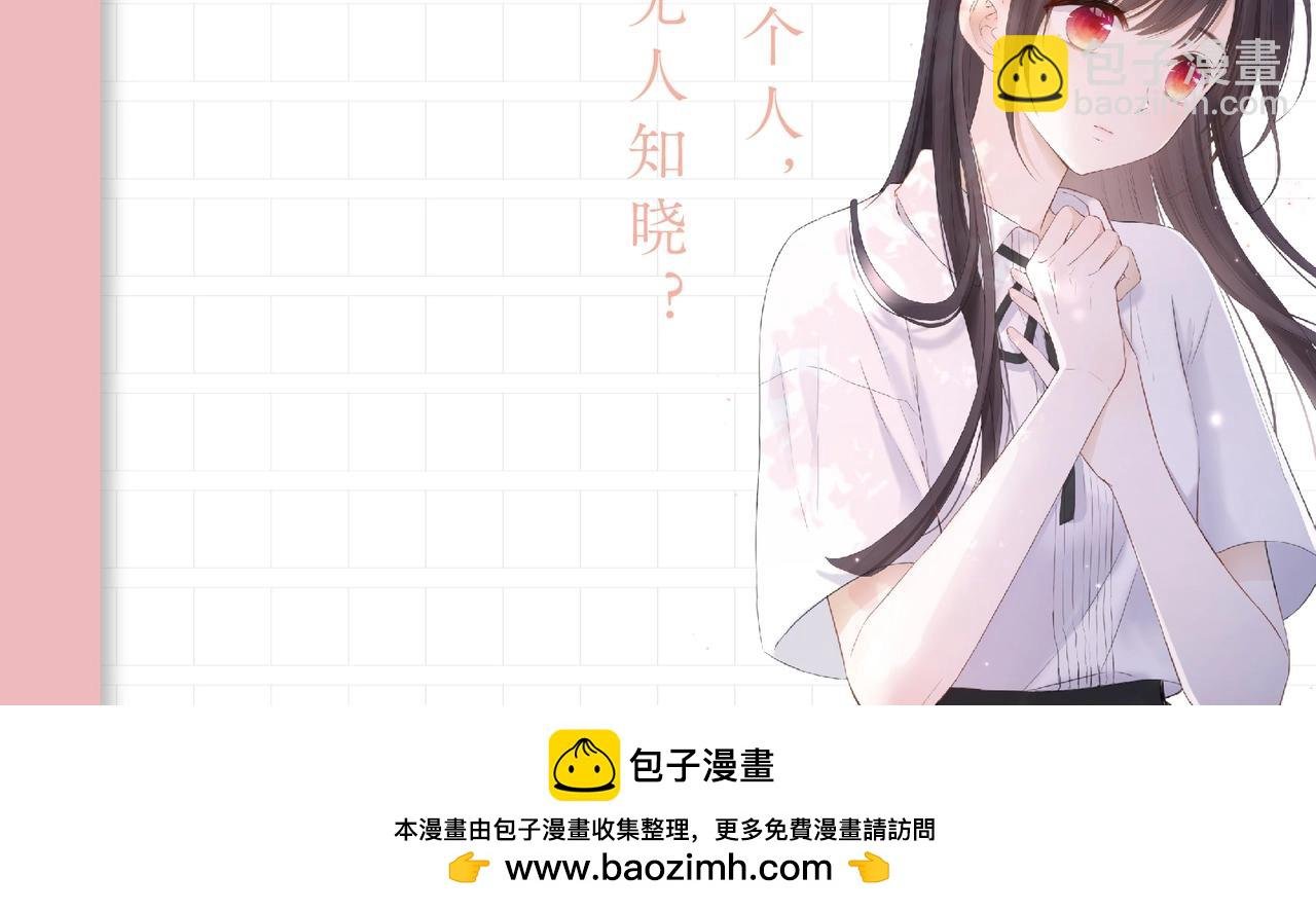 单行本完结篇来啦！
