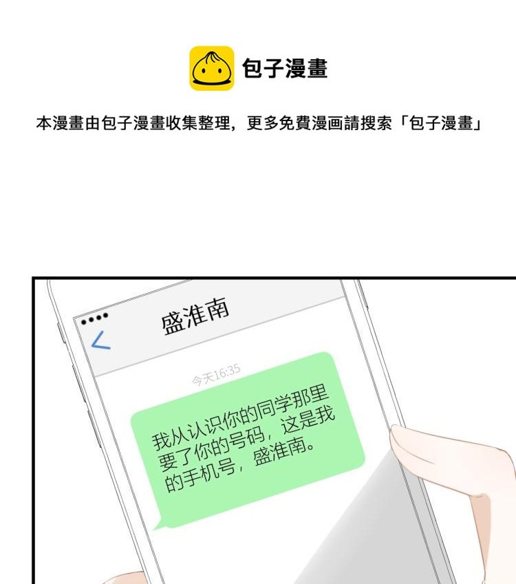 第四话 还没结束