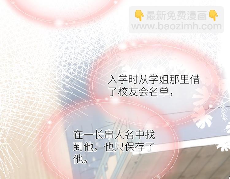 第四话 还没结束