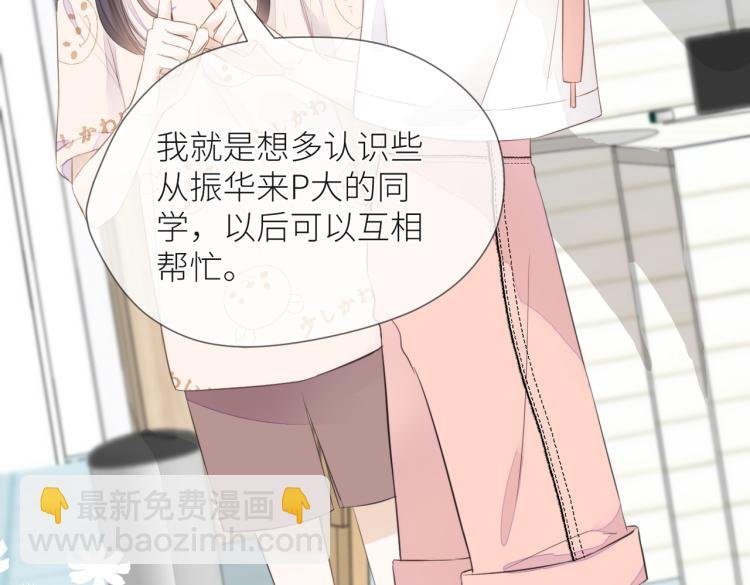 第四话 还没结束