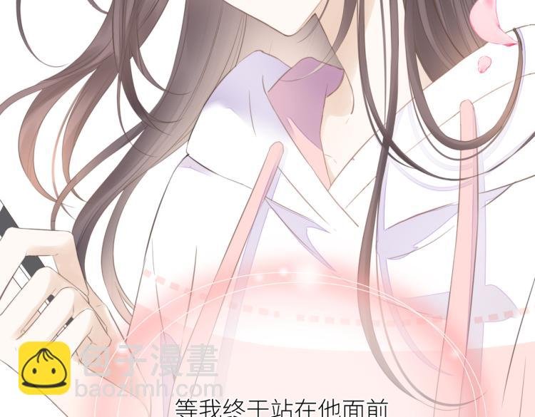 第四话 还没结束