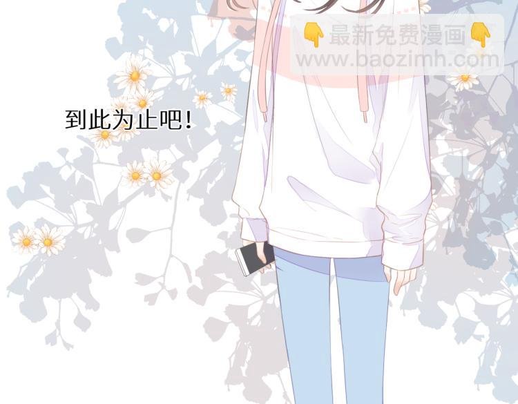 第四话 还没结束