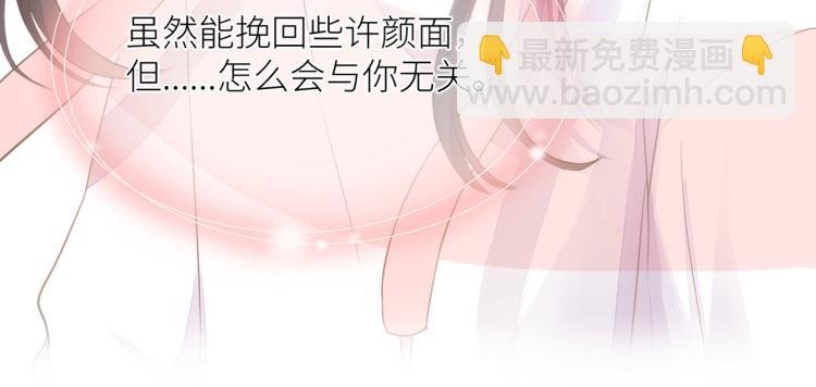 第四话 还没结束