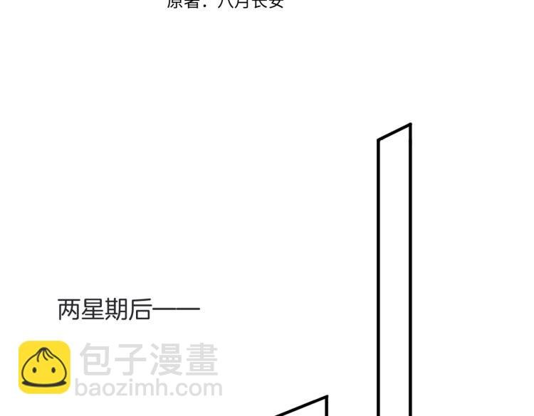 第四话 还没结束