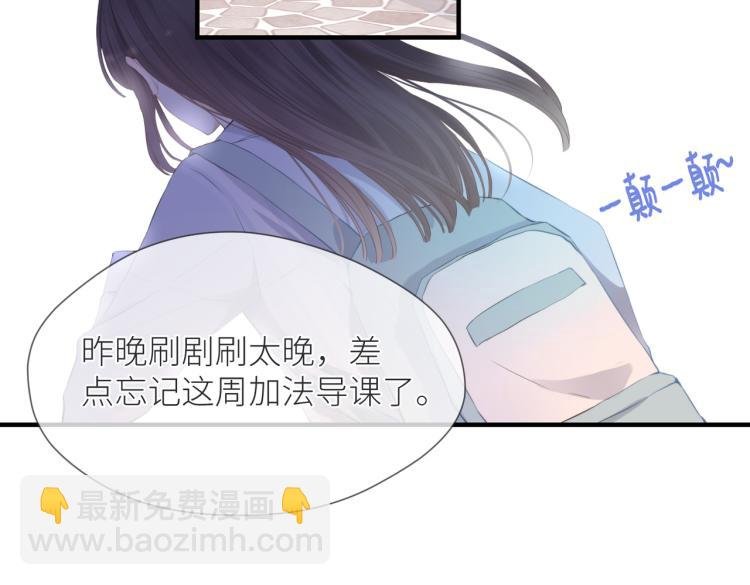 第四话 还没结束