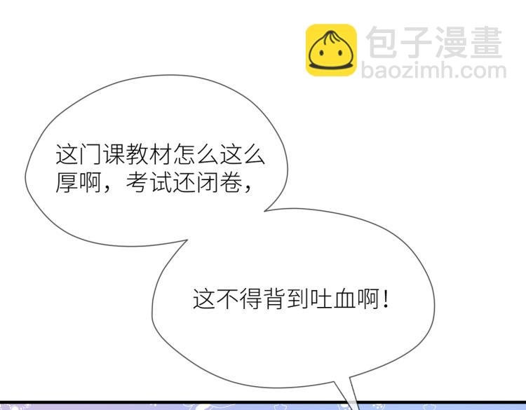 第四话 还没结束