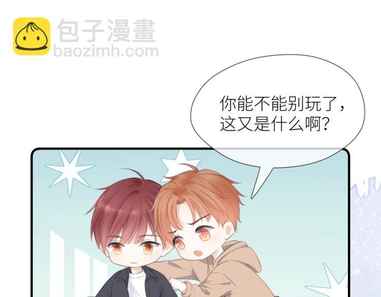 第四话 还没结束