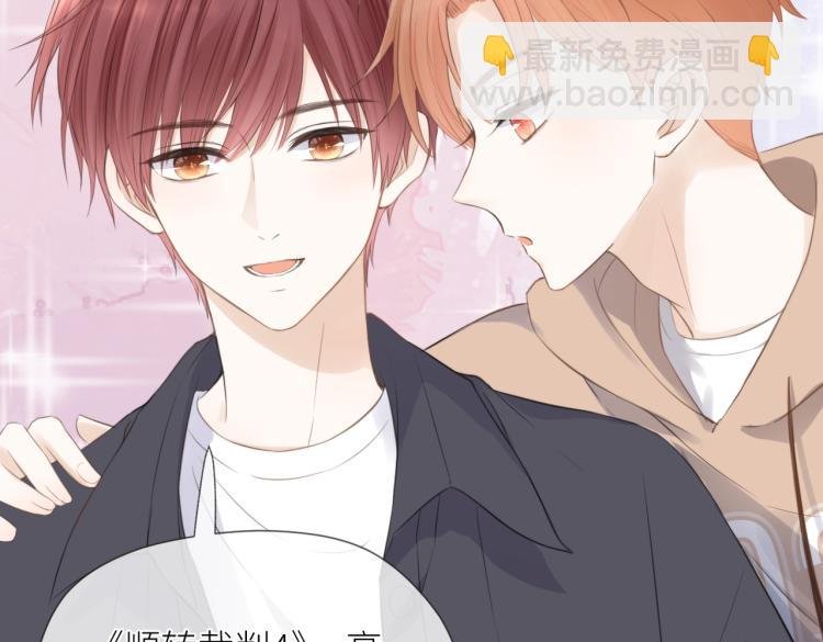 第四话 还没结束