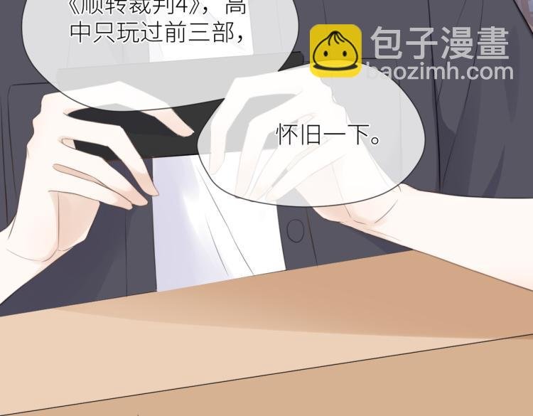 第四话 还没结束